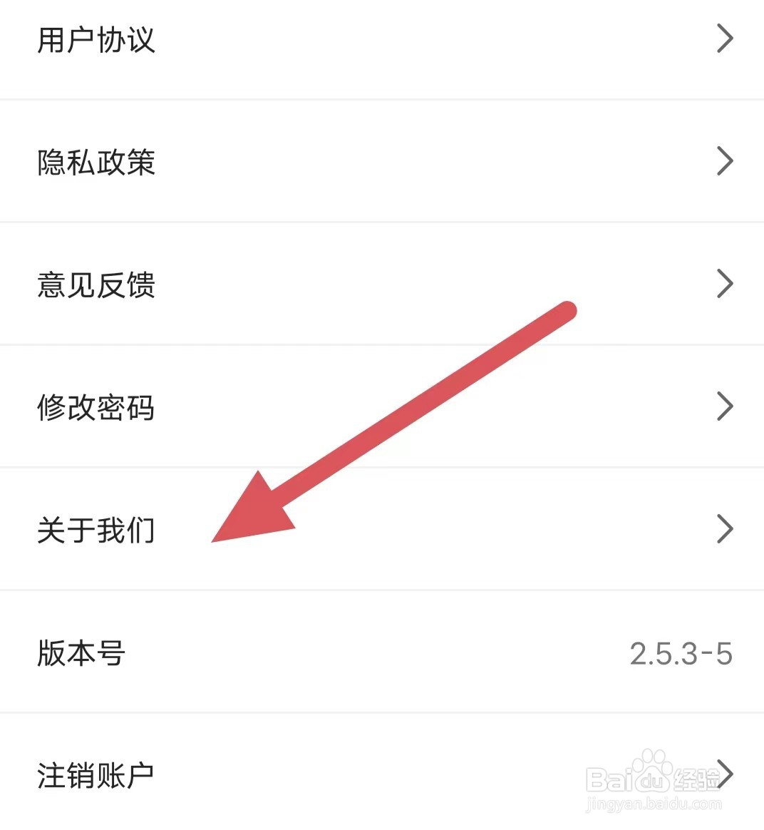 易拓客如何查看关于我们