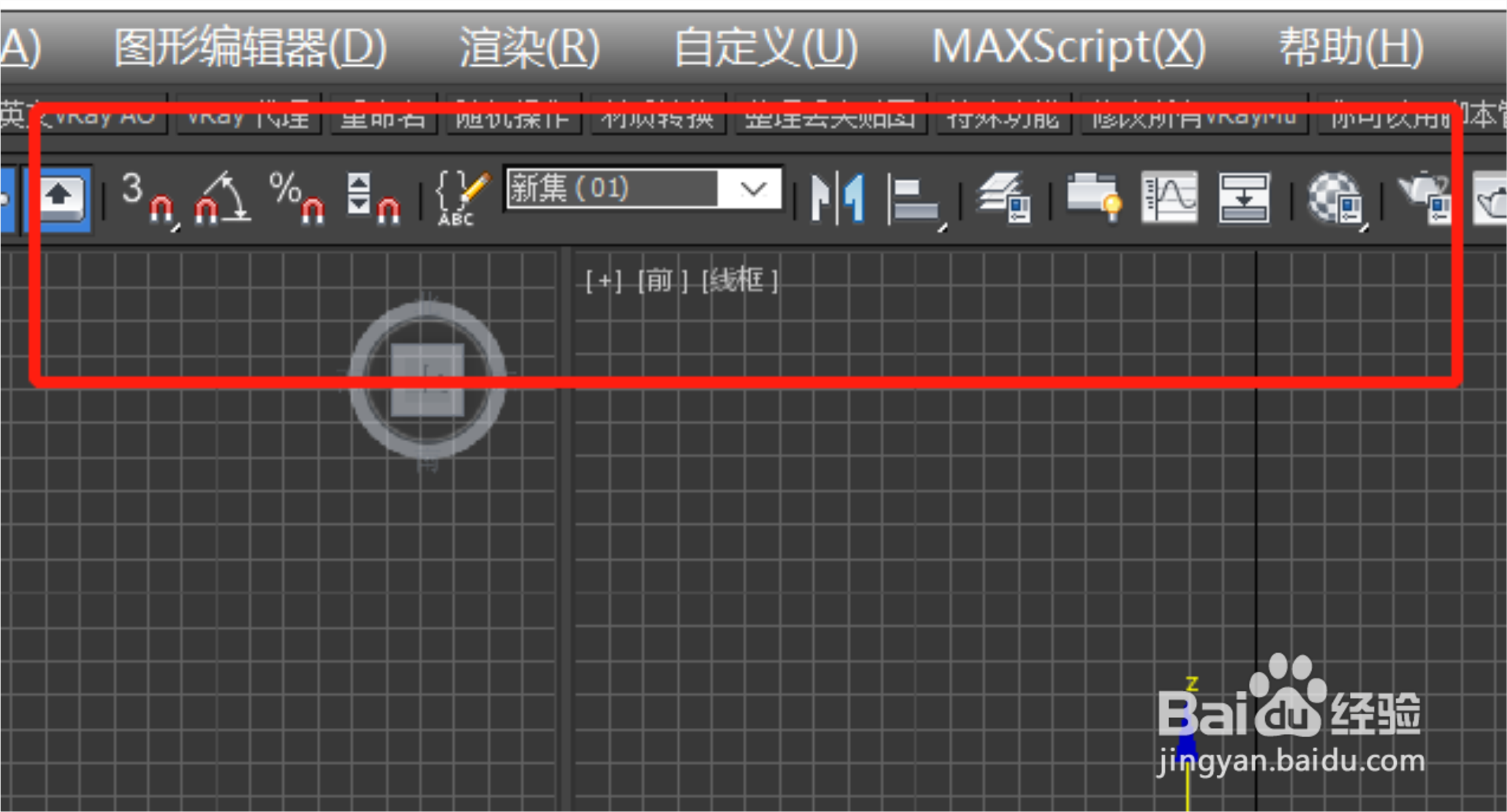 3Dmax怎么修改模型名字