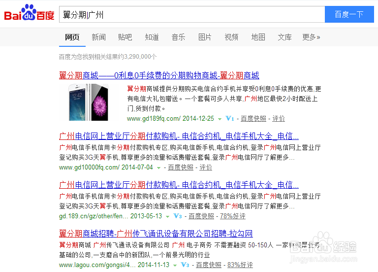 使用搜索引擎搜索的技巧