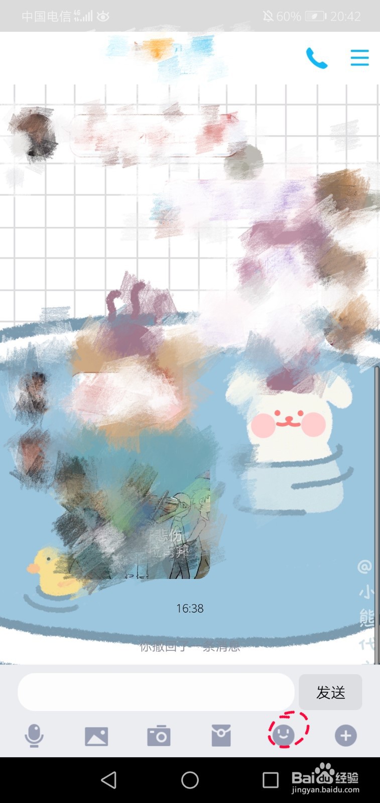 QQ怎么把照片添加到表情？怎么添加QQ表情？