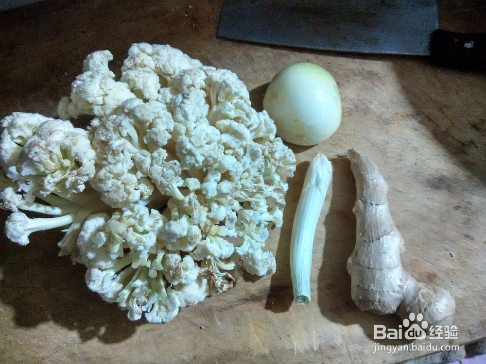 家常炒有机菜花