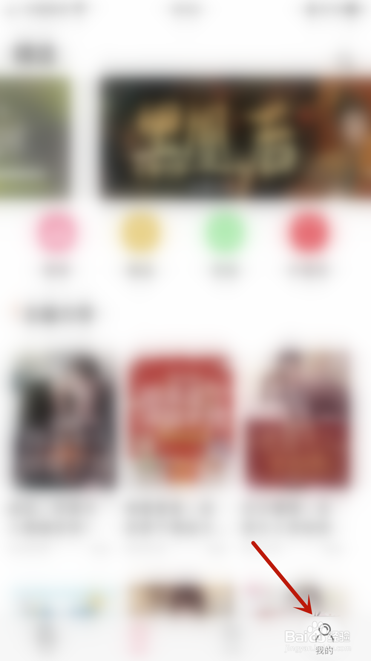 如何关闭香网小说接收作者的推送提醒