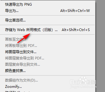 照片200k怎么调整