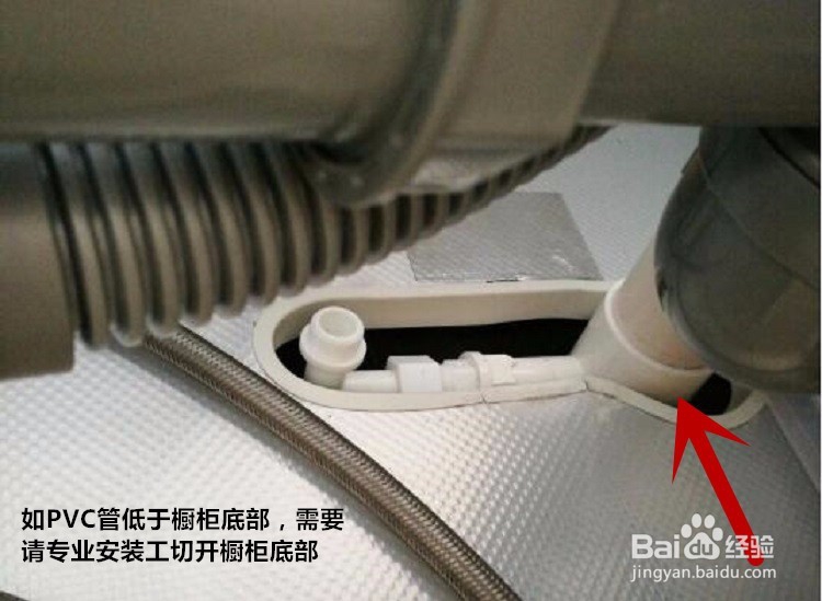 洗碗机上排水滚筒洗衣机废水排水的全封闭处理