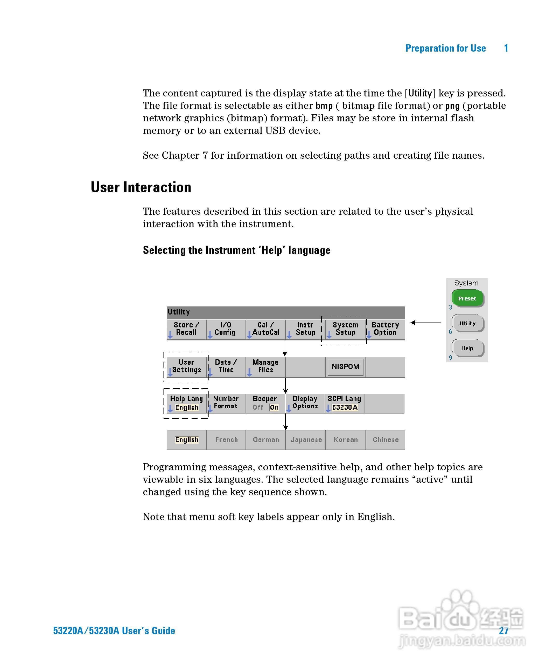 53230A万用计频器操作手册:[3]