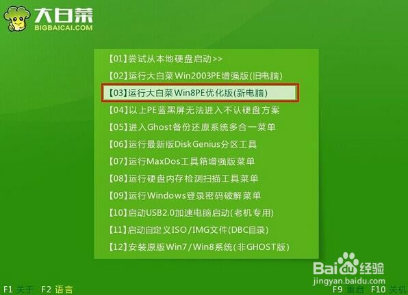 boot failed怎么解决