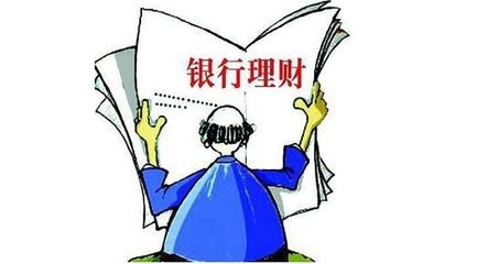 怎样理财才能跑赢通胀