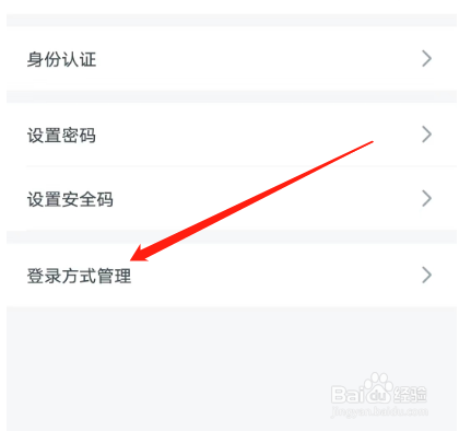 安卓版上汽大众如何绑定微信？