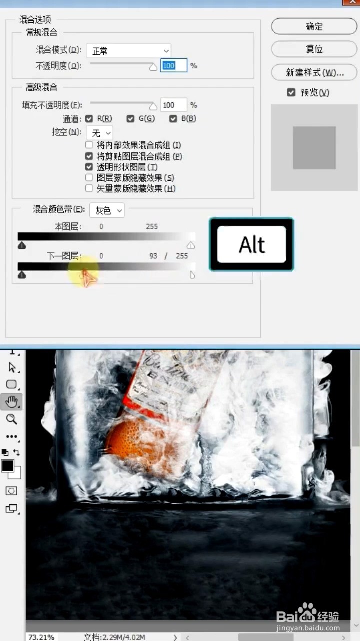 如何将物体融入冰块