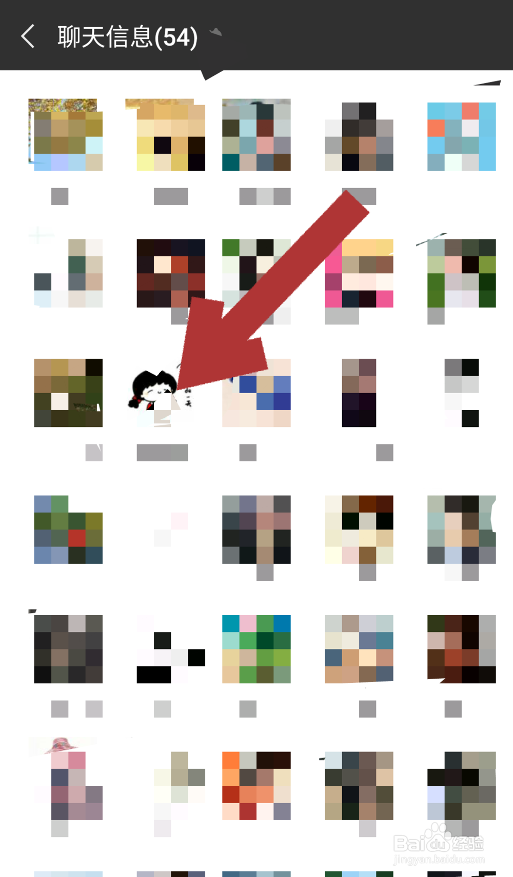 微信怎样给自己发消息