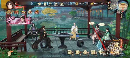 少年歌行风花雪月心魔幻阵副本关卡如何挑战