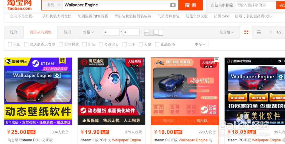 win10如何设置动态壁纸