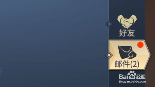 斗破苍穹手游怎样添加好友