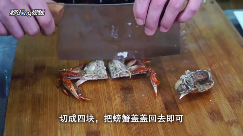 青蟹怎么做好吃