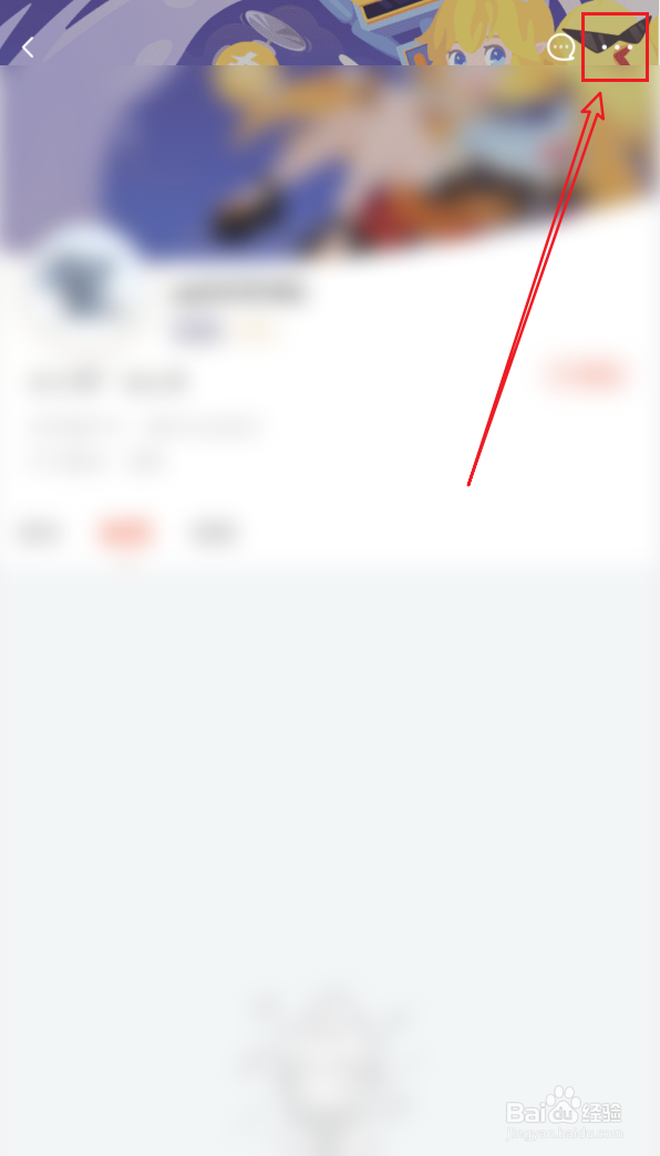 斗鱼直播如何拉黑私信