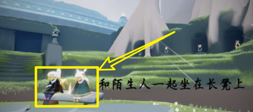 光遇12.31每日任务怎么做