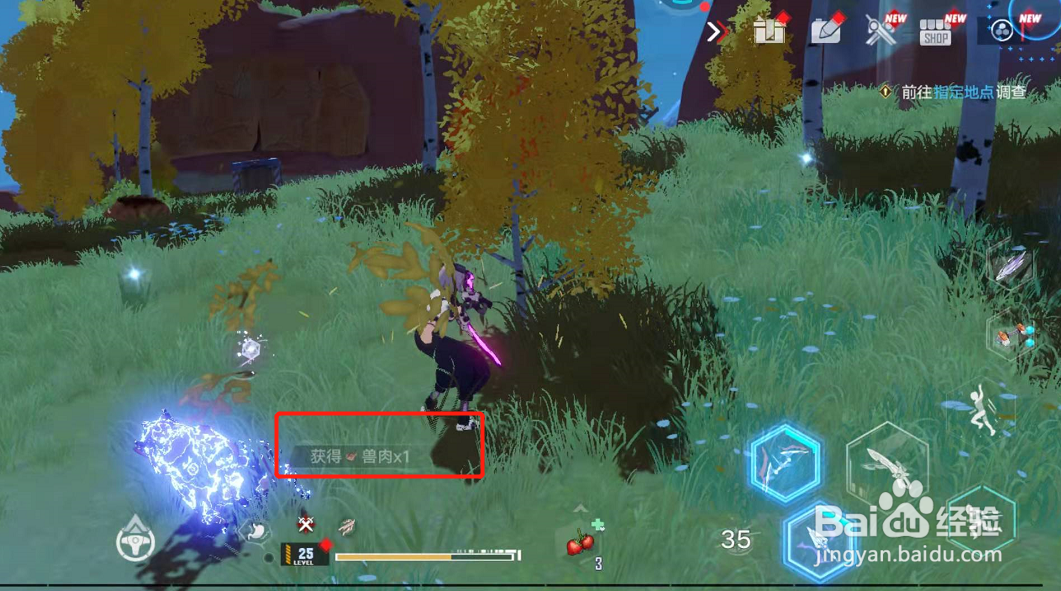 幻塔怎么通过野猪获取到兽肉