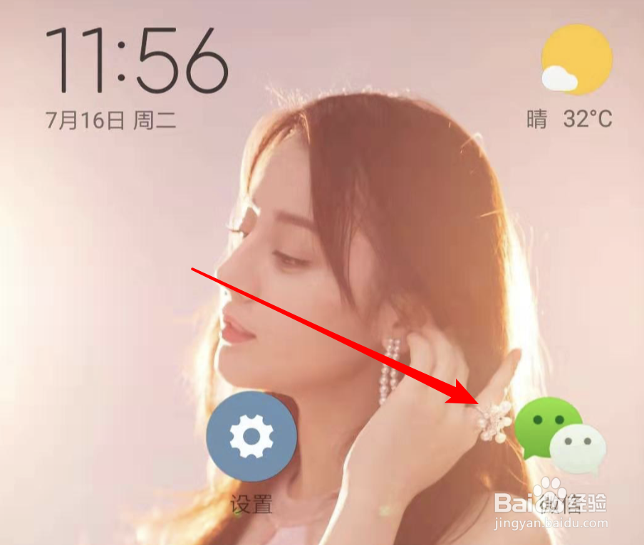 微信，接收不到通知？有消息没有通知提示怎么办