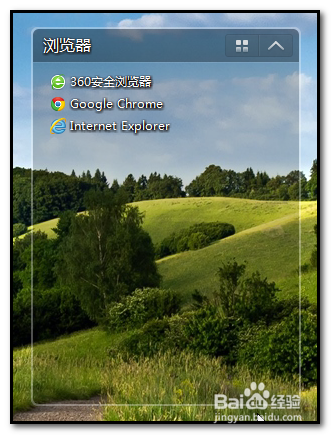 电脑桌面如何整理？