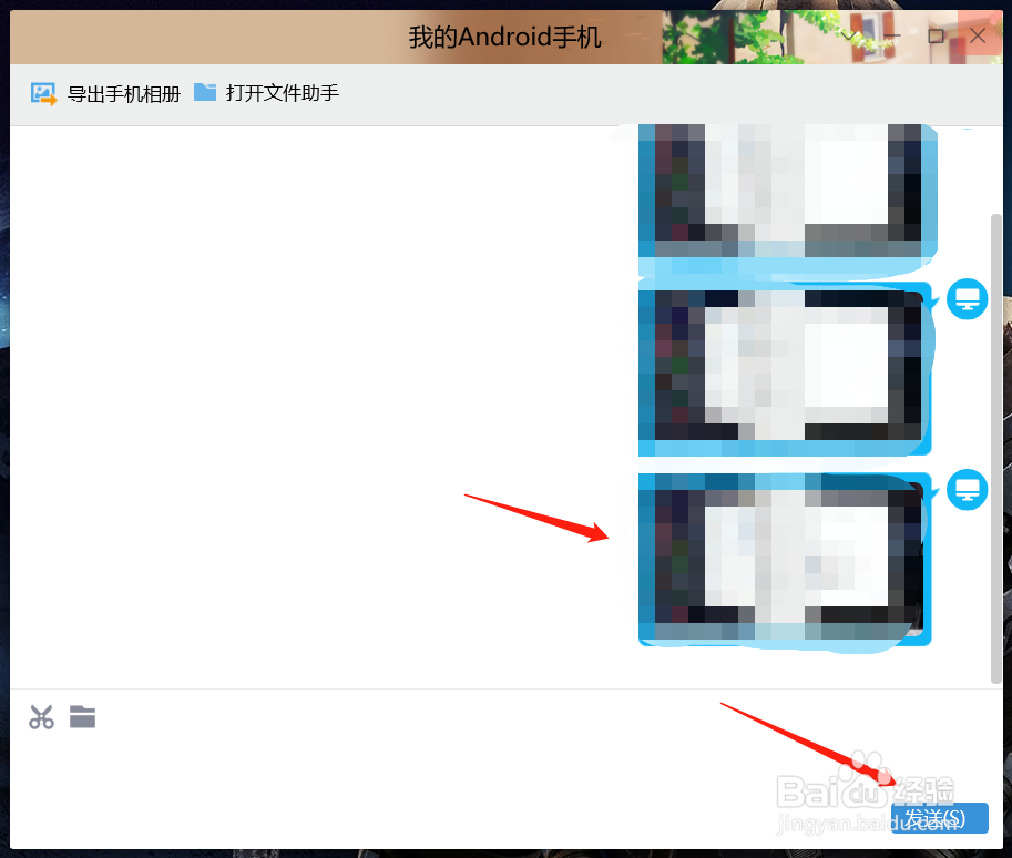 不能复制的文字怎么才能进行复制