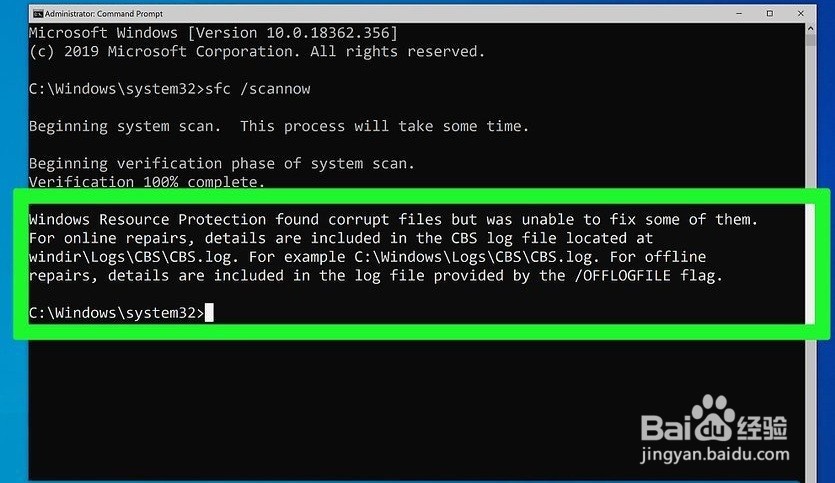 如何在Windows上修复蓝屏死机