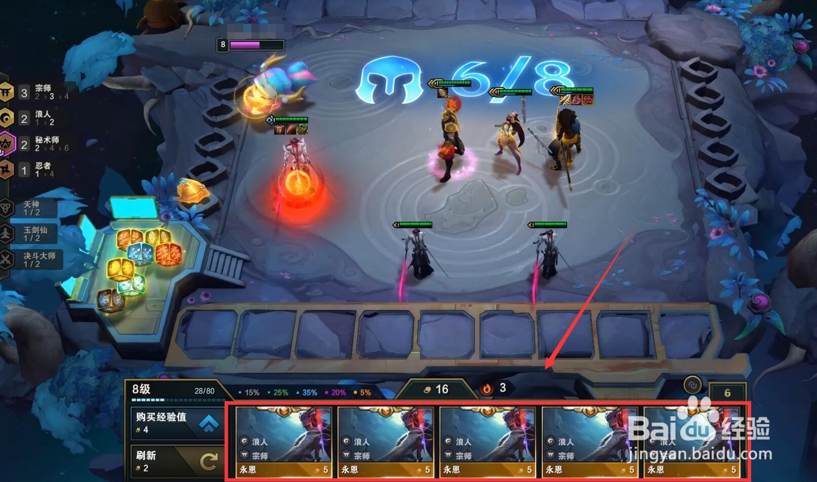 灌铅骰子怎么全拿五费