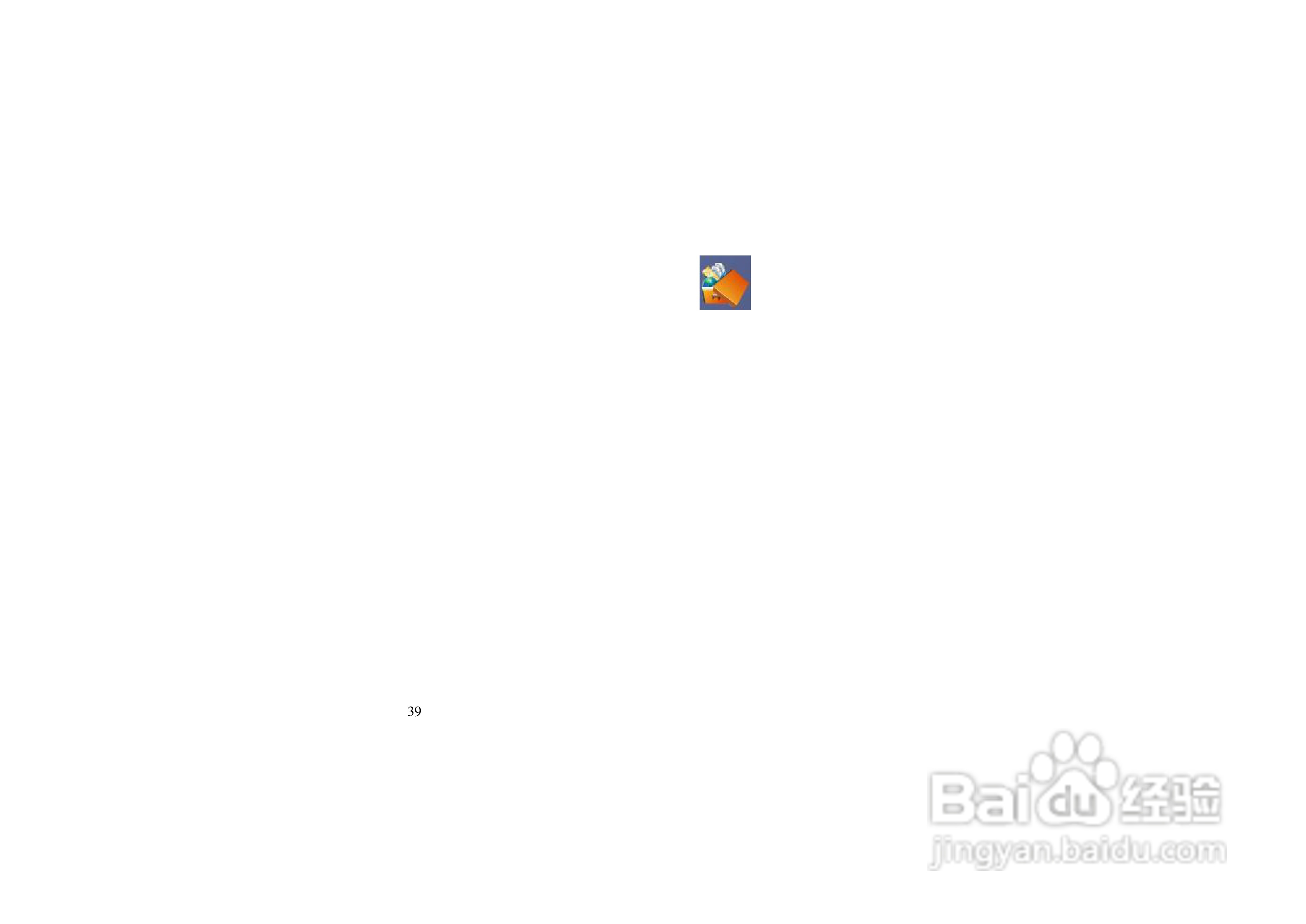 纽曼M2000型MP4播放器使用说明书:[4]