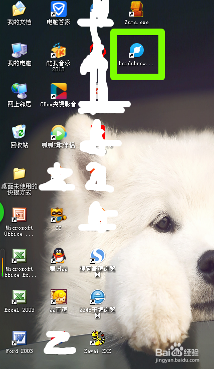 多种方法创建快捷方式