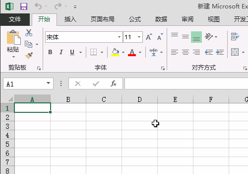 Excel如何制作表格？
