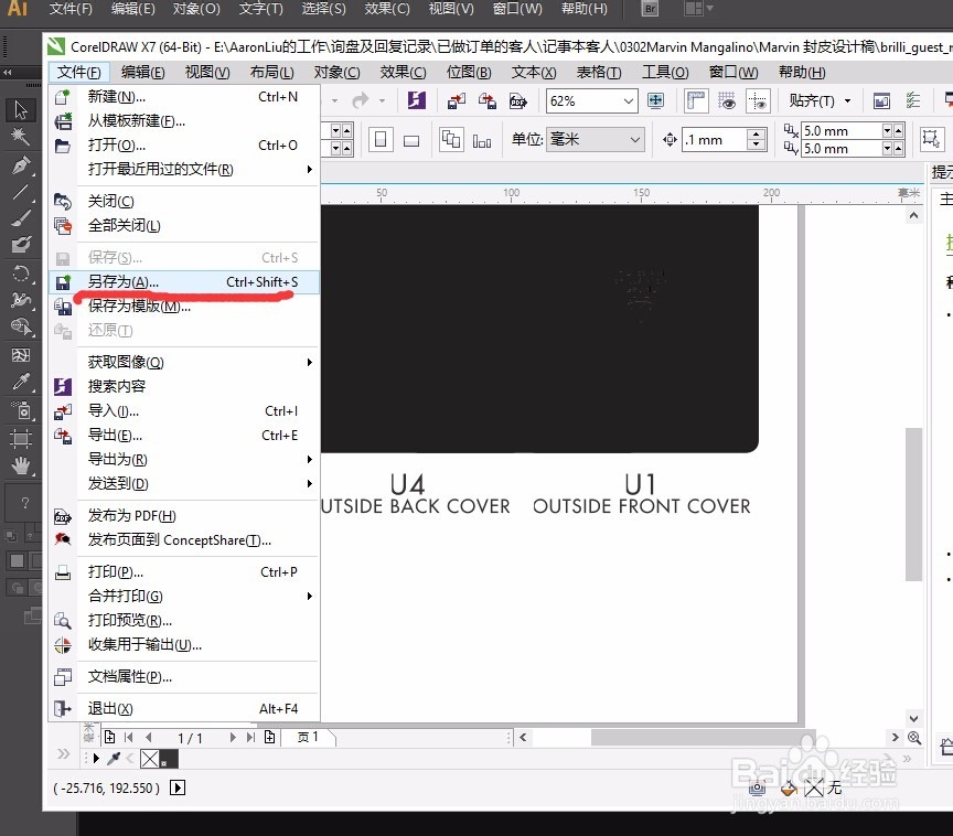 AI或者PDF文件导入AI中提示缺少字体的解决办法