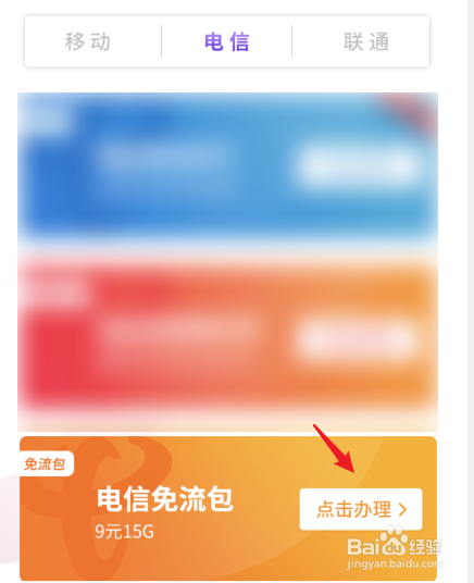 最近抖音推销的流量卡_抖音推送的流量卡怎么样_抖音推的流量卡
