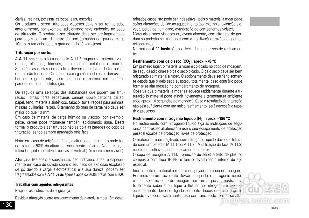 IKA A11分析研磨机使用说明书:[13]