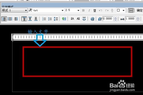 CAD怎么输入文字