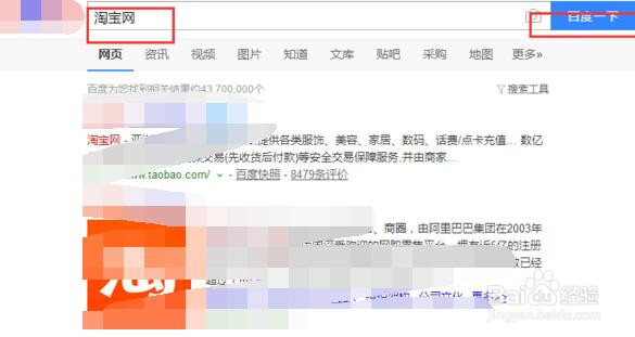 淘宝除了用直通车推广还有什么方式推广？