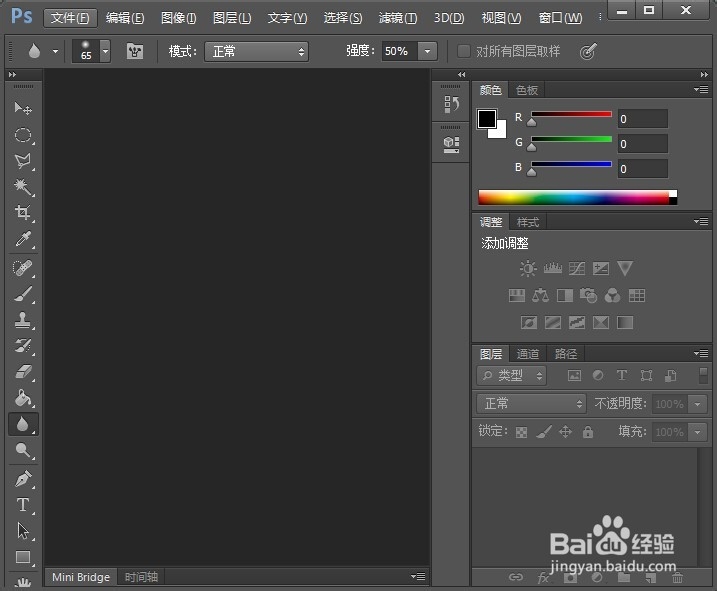 兴趣爱好：[1]PS如何制作社保电子照片