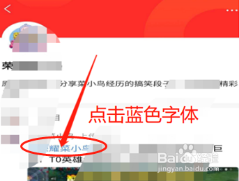 看点视频APP怎么关注喜欢的视频制作人？