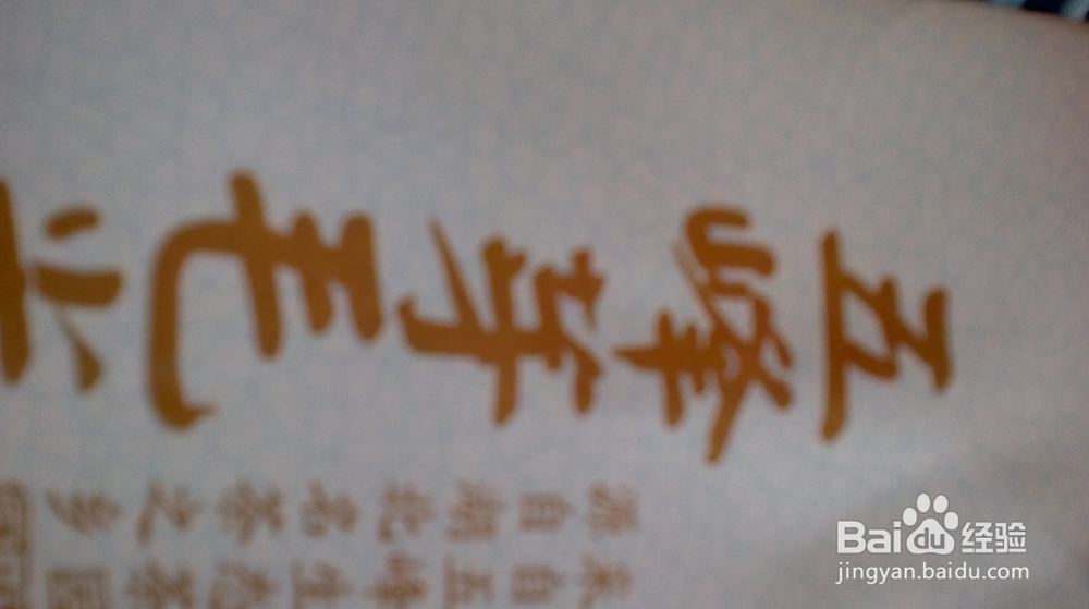 又到新茶上市时