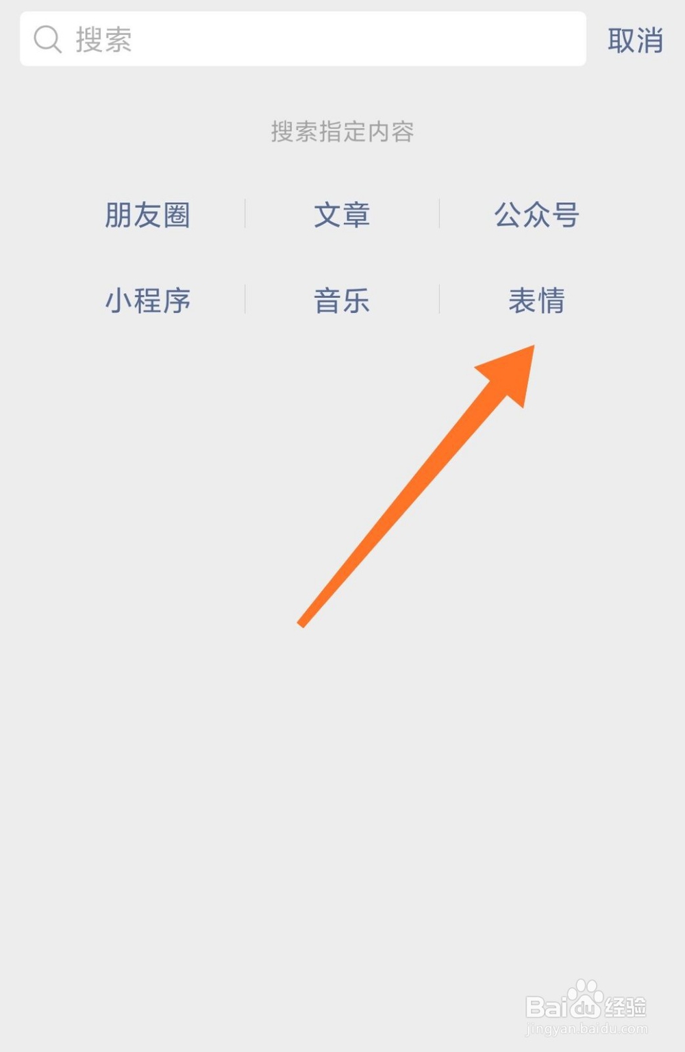 微信怎么发送滚动数字红包