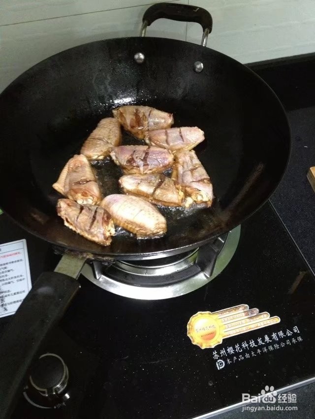 零基础厨艺版的可乐鸡翅，多汁又好吃