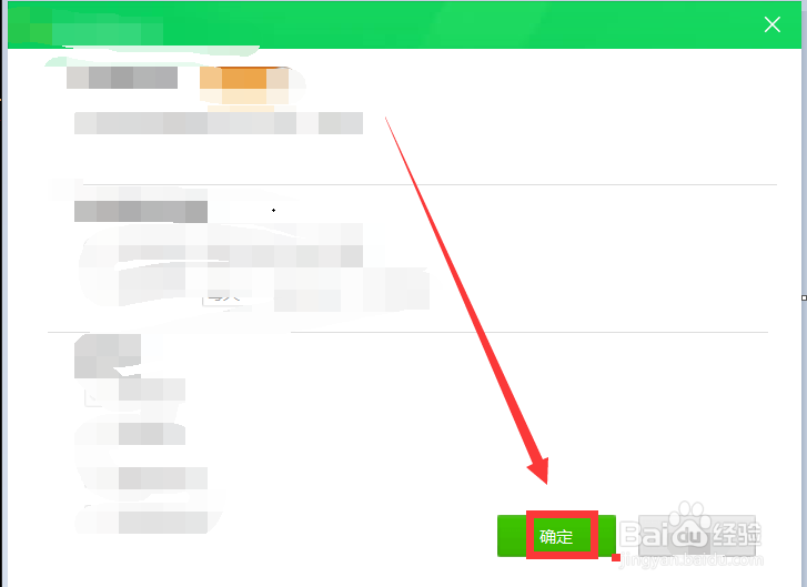 360安全卫士怎么进行自动清理