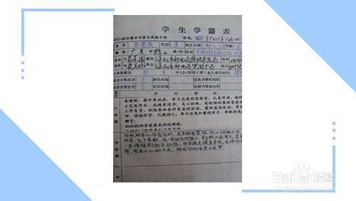 初中辍学怎么重新上