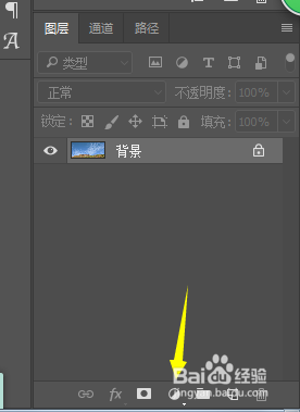 PHOTOSHOP小技巧 - 利用色彩原理瞬间把天空变蓝