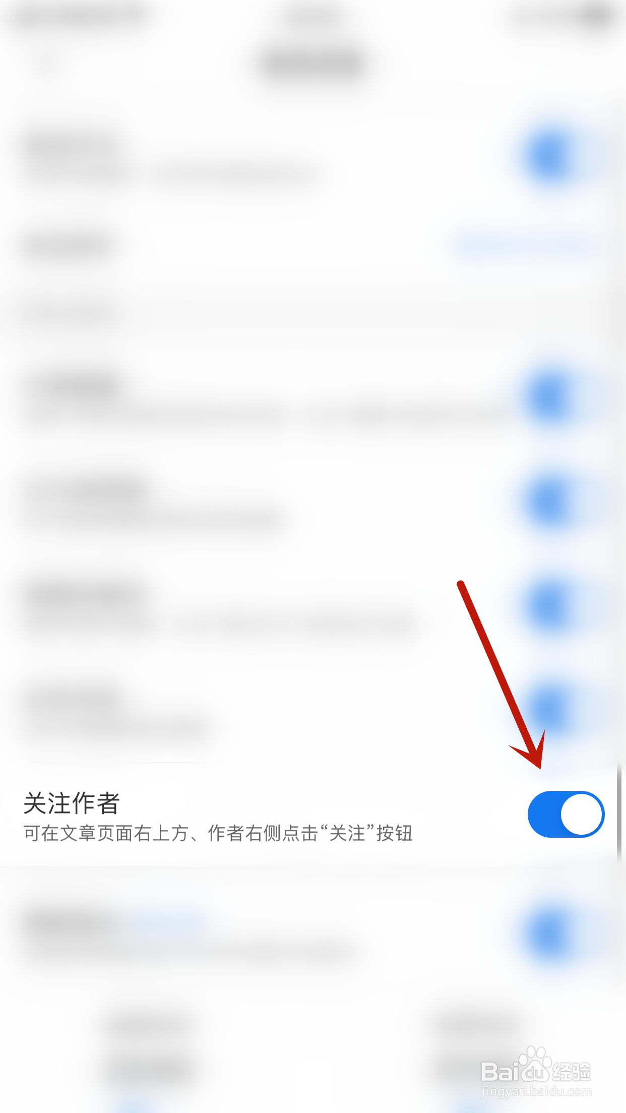 怎么启用力扣关注作者