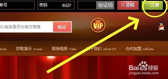 怎么注册腾龙账号