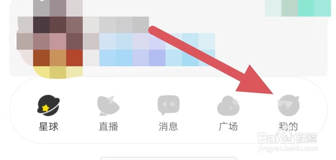 引力星球如何查看用户管理规范