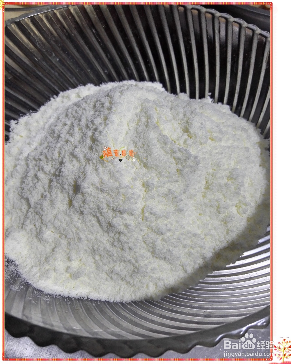 简单易学的牛轧糖怎样做