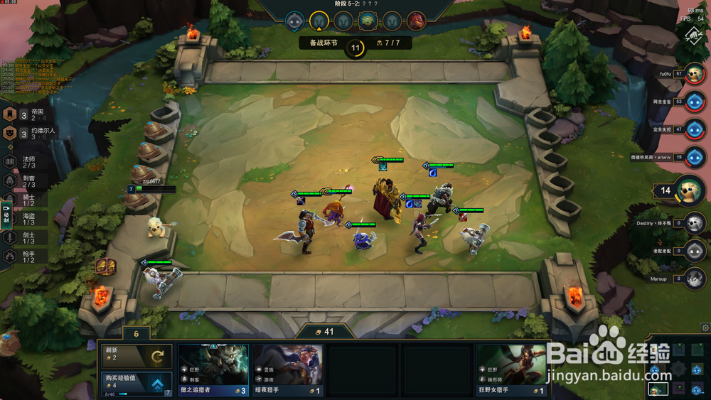 LOL云顶之奕帝国阵容攻略