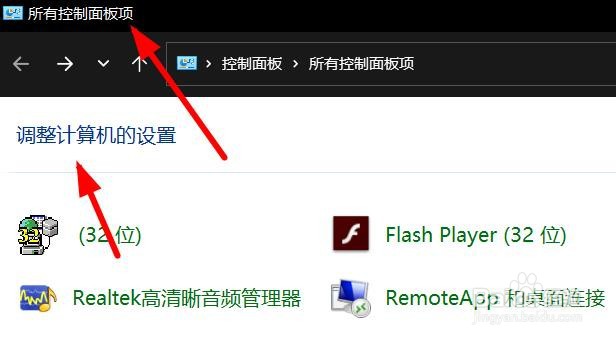 Windows11如何使用Windows工具
