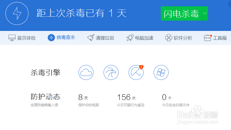 新手如何优化提速电脑？