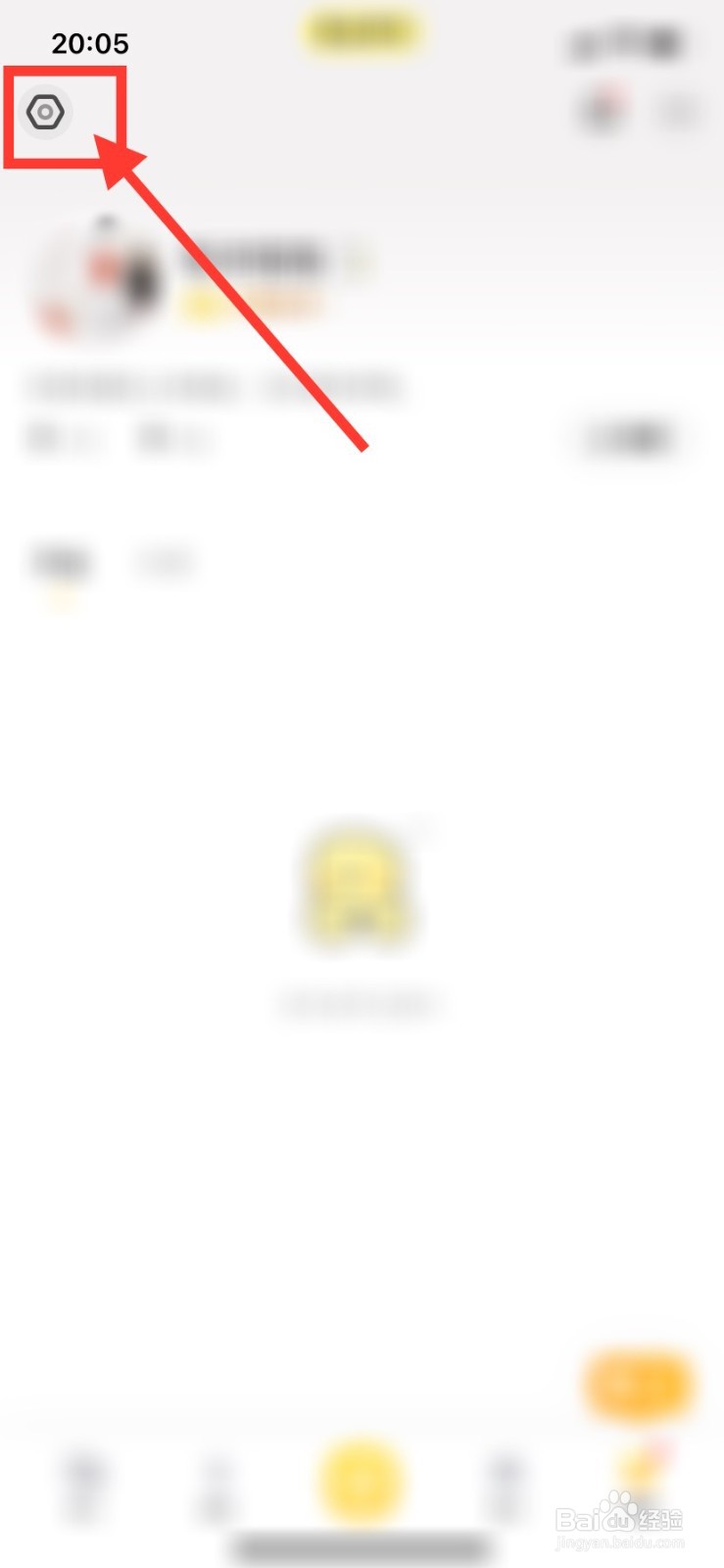 黄油相机如何关闭WIFI下自动播放